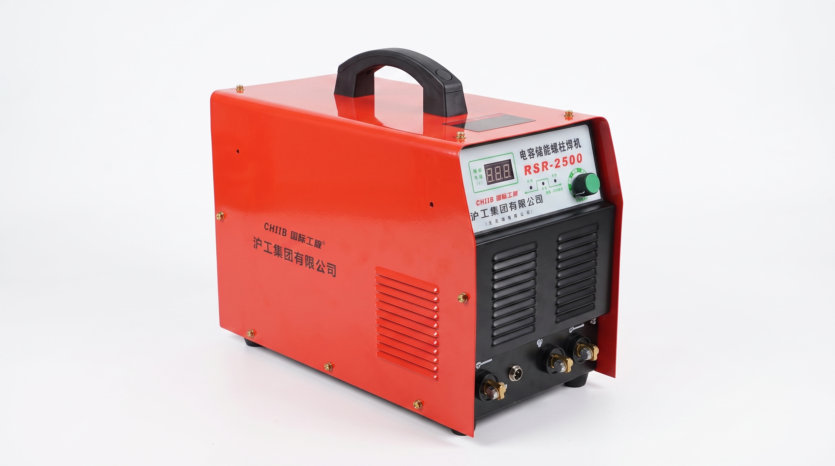 Welding Plants - Abdul Brother